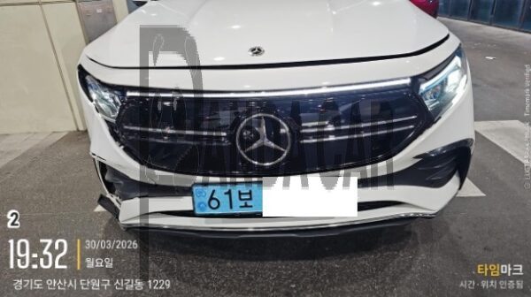 Mercedes-Benz EQB300 4MATIC