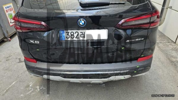 BMW X5 xDrive45e iPerformance