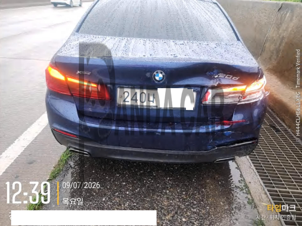 BMW 520d xDrive M Sport Package