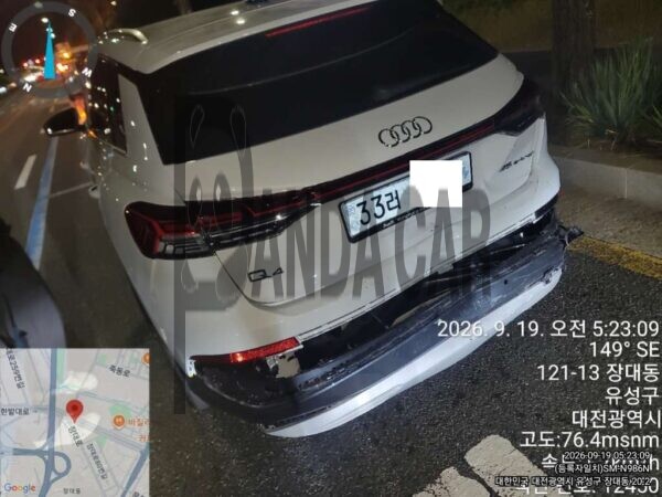 Q4 45 e-tron