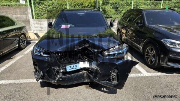 BMW iX3 M Sport