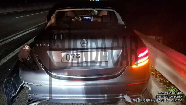E220 d